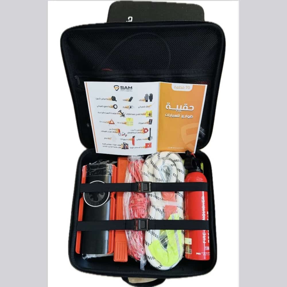 CAR CASE KIT